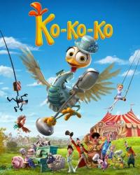 Ко-ко-ко! (2019) смотреть мультонлайн